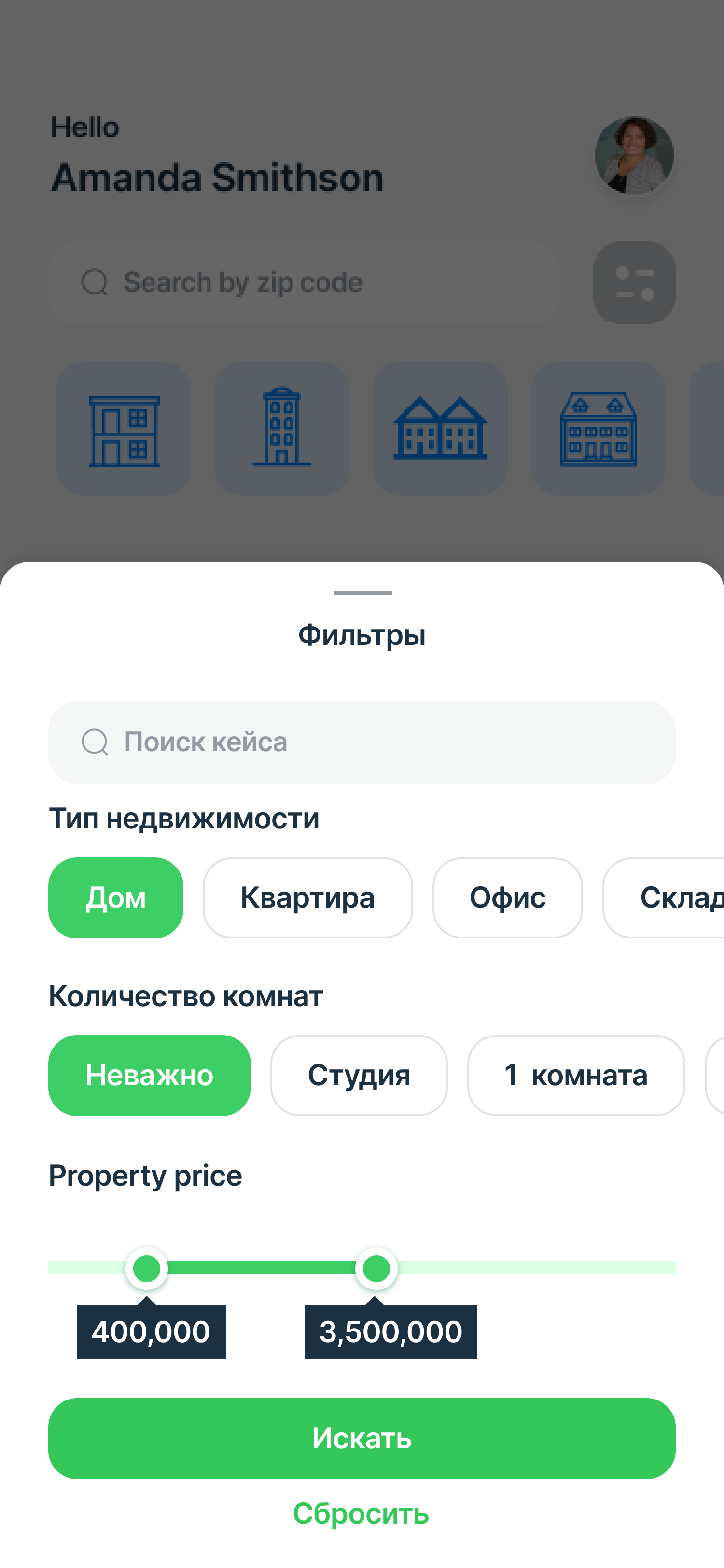 ZalogHub фильтры